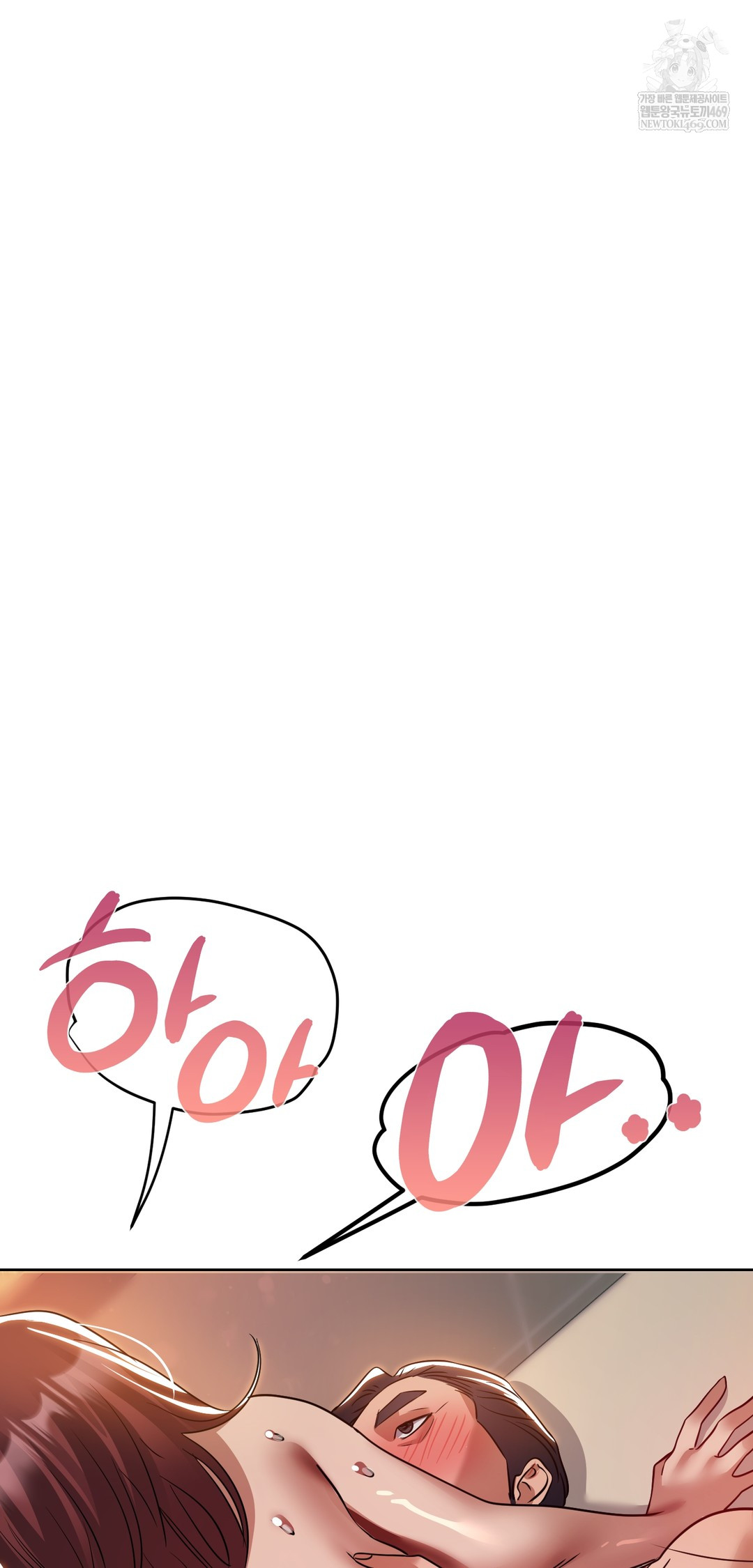 Drunken Maniac Raw Chapter 67 - Page 30