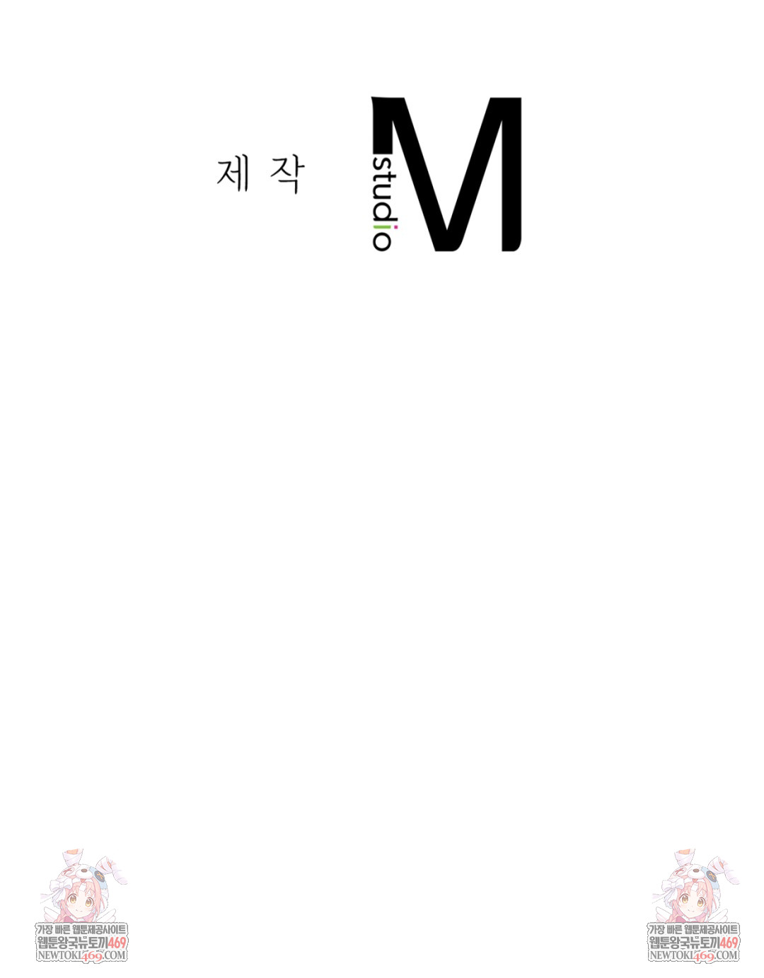 Drunken Maniac Raw Chapter 67 - Page 38