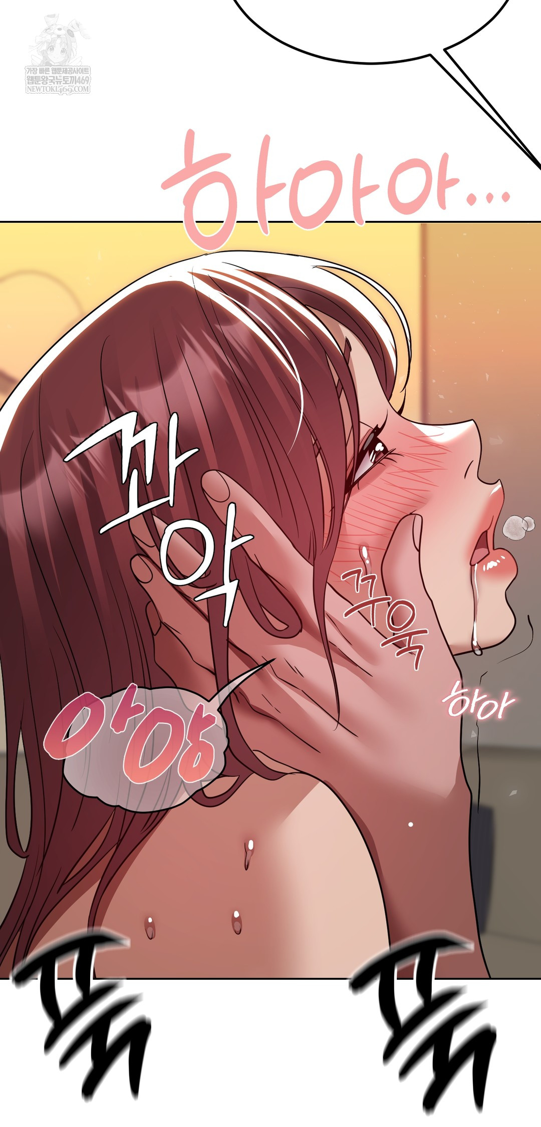 Drunken Maniac Raw Chapter 68 - Page 3