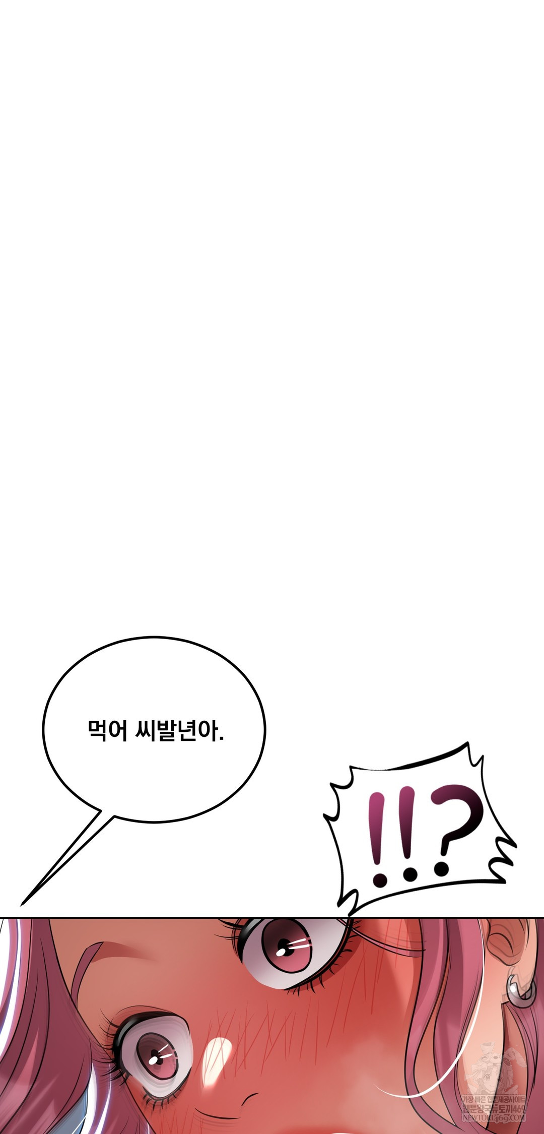 Drunken Maniac Raw Chapter 69 - Page 25