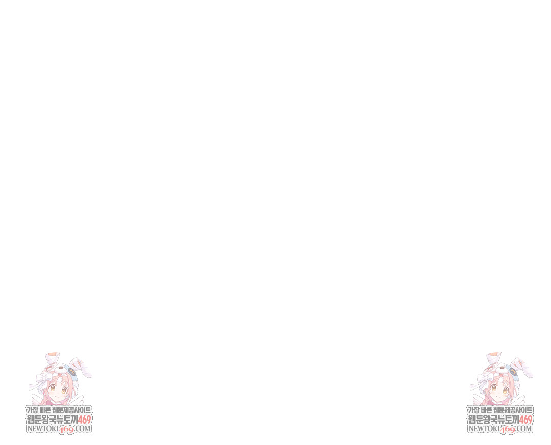 Drunken Maniac Raw Chapter 71 - Page 36