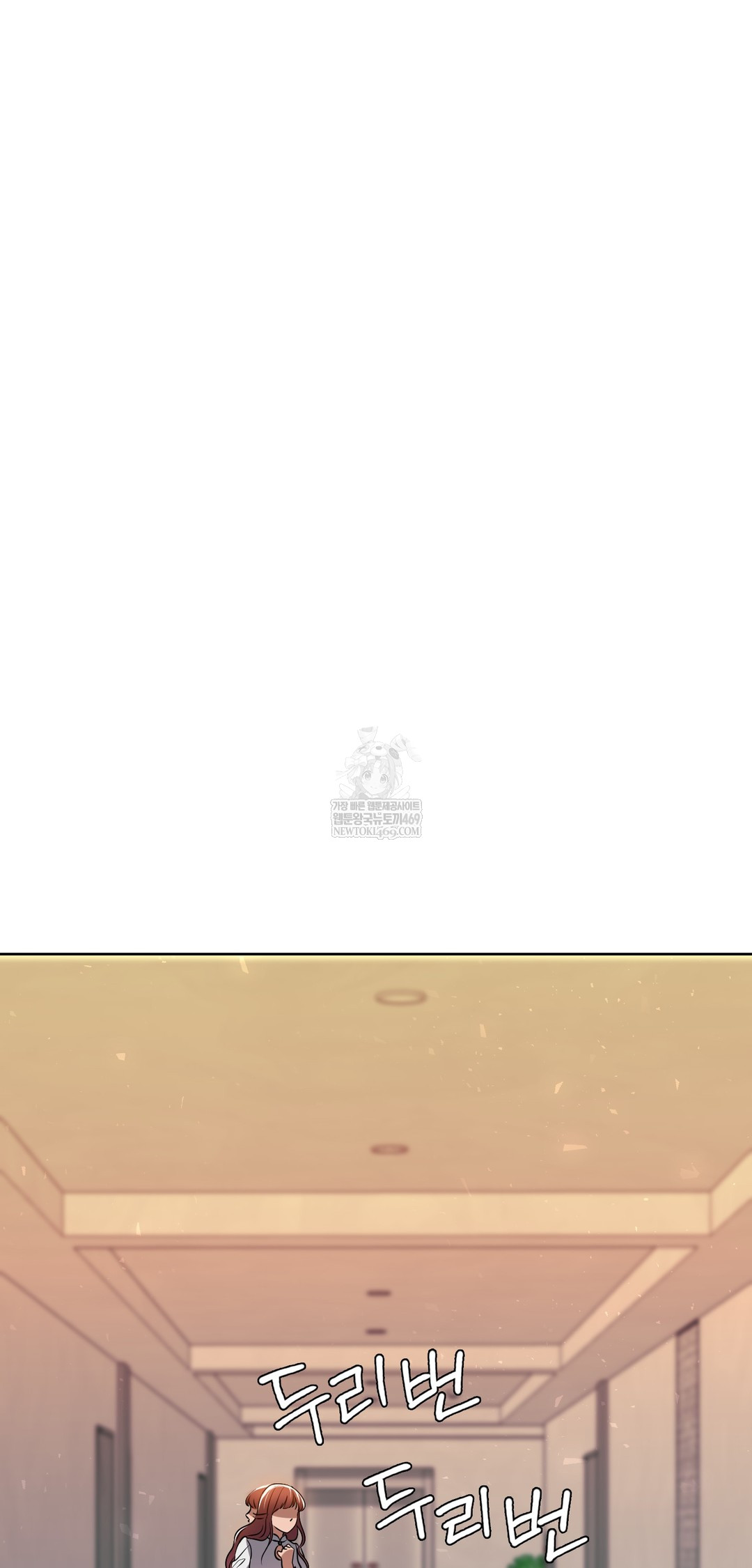 Drunken Maniac Raw Chapter 78 - Page 28