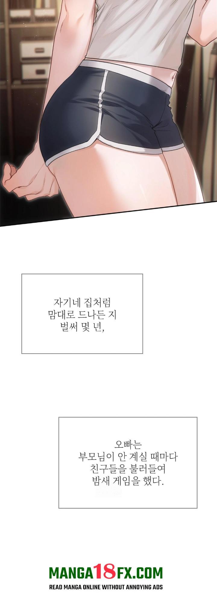 Slave Diary Raw Chapter 1 - Page 10