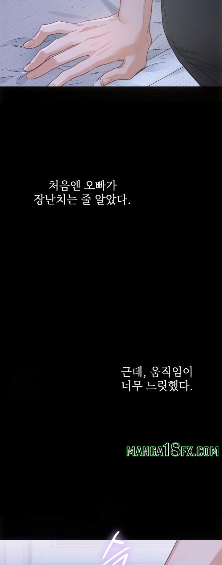 Slave Diary Raw Chapter 1 - Page 26