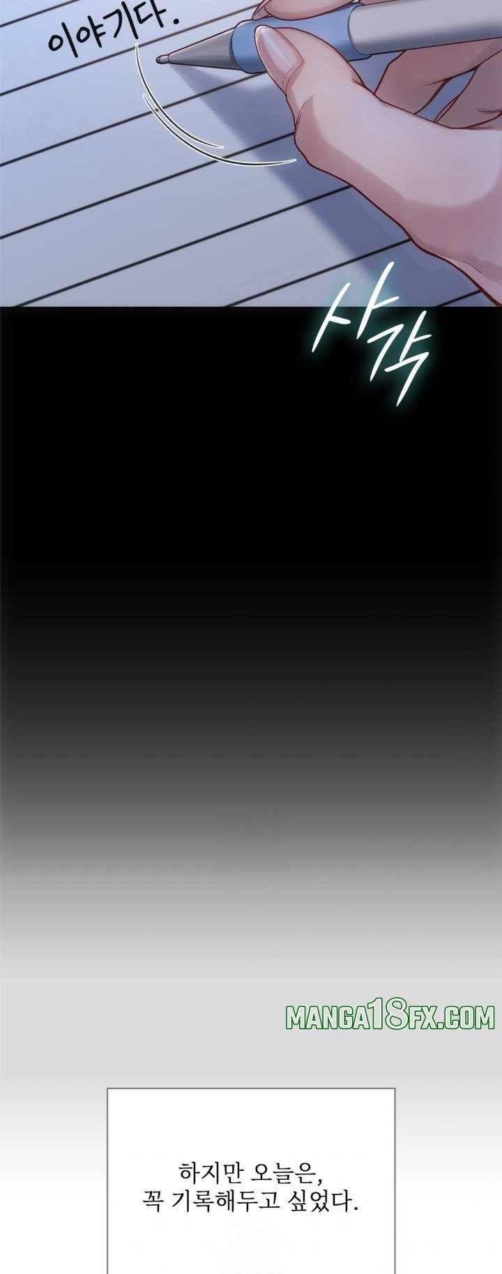 Slave Diary Raw Chapter 1 - Page 3