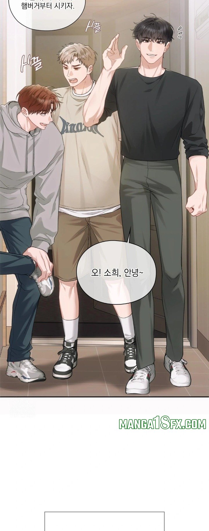 Slave Diary Raw Chapter 1 - Page 7