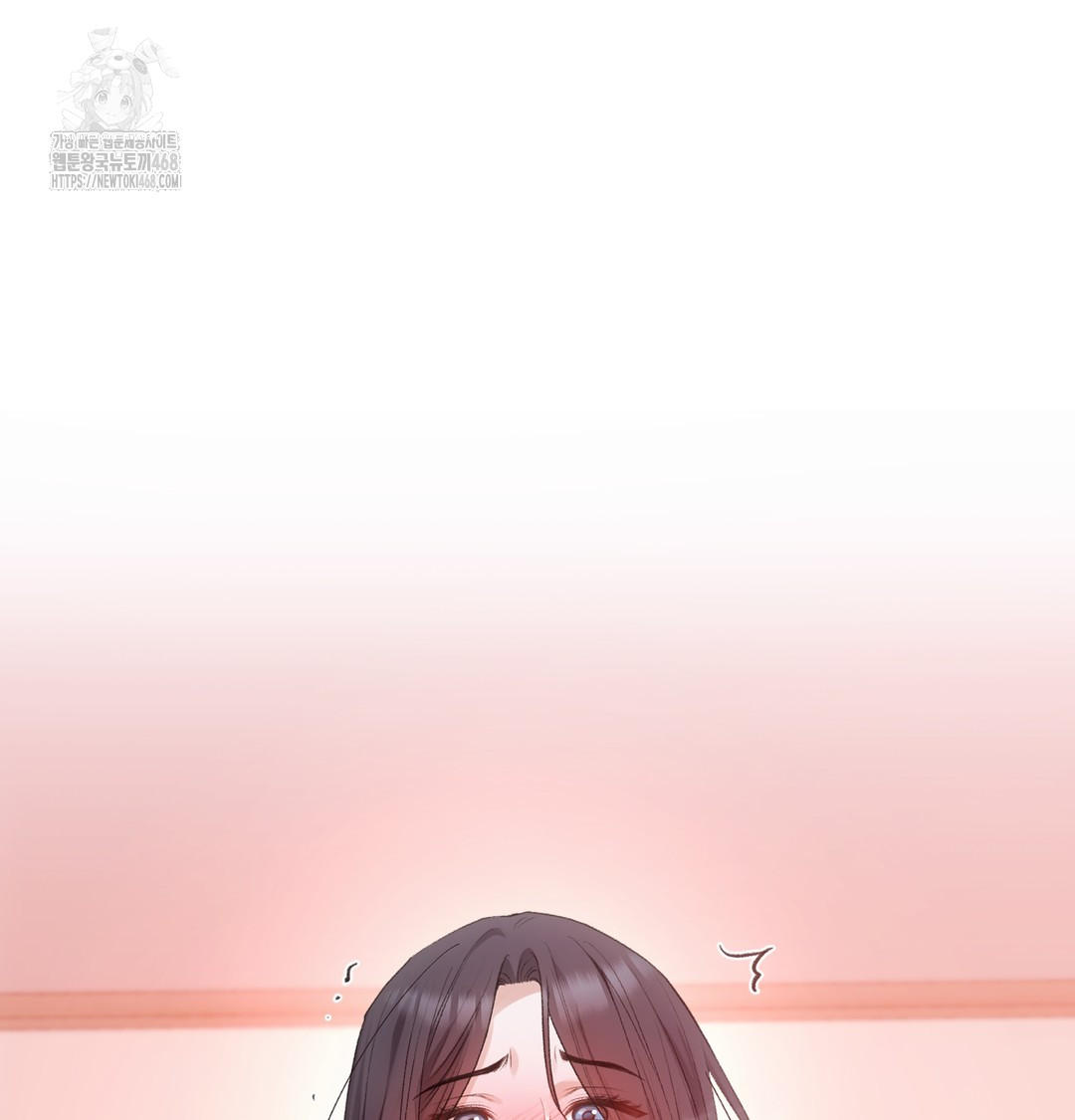 Slave Diary Raw Chapter 10 - Page 17