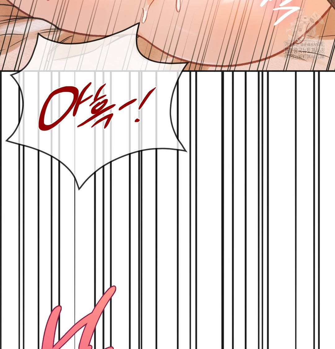 Slave Diary Raw Chapter 12 - Page 45