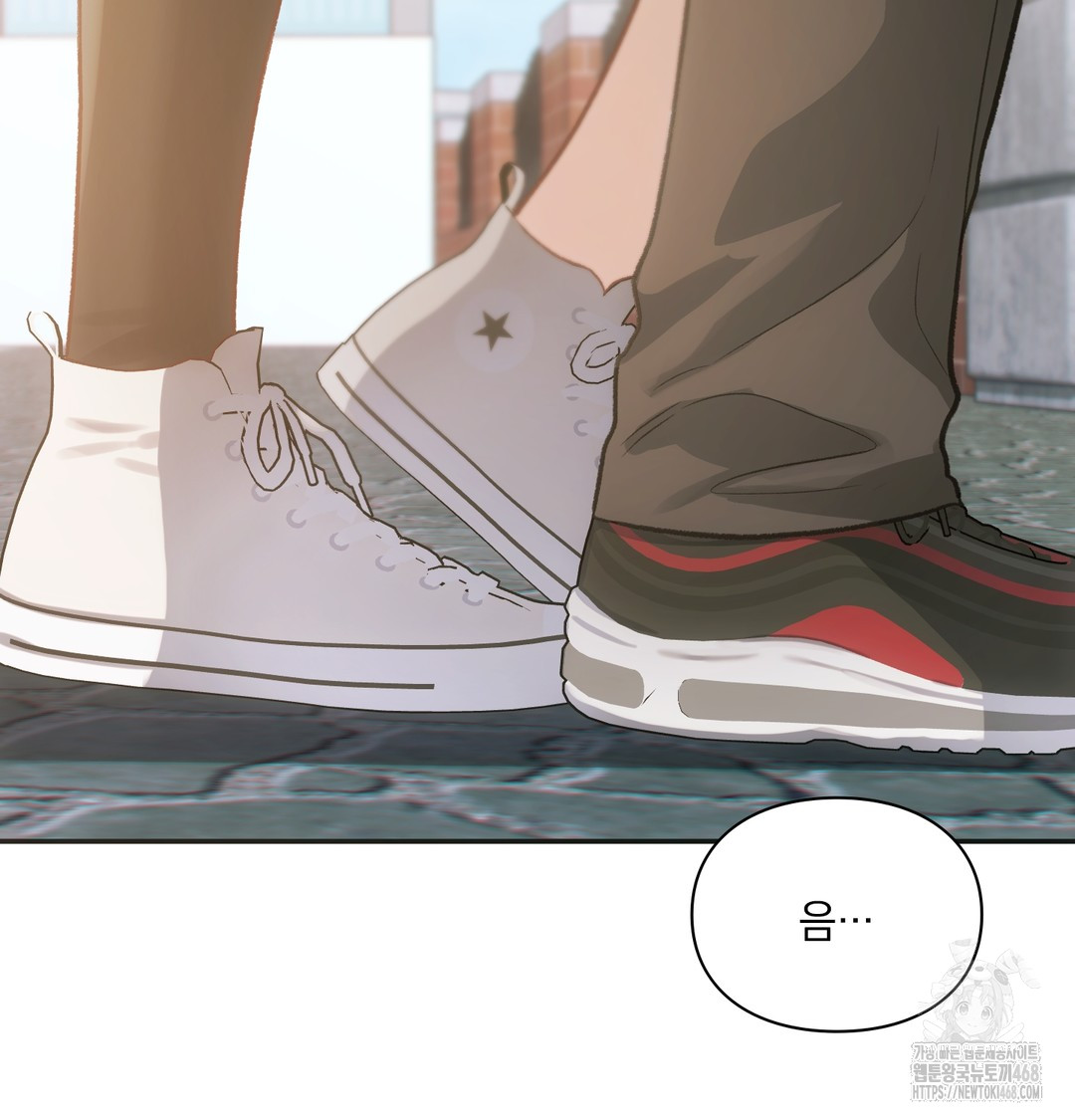 Slave Diary Raw Chapter 12 - Page 63