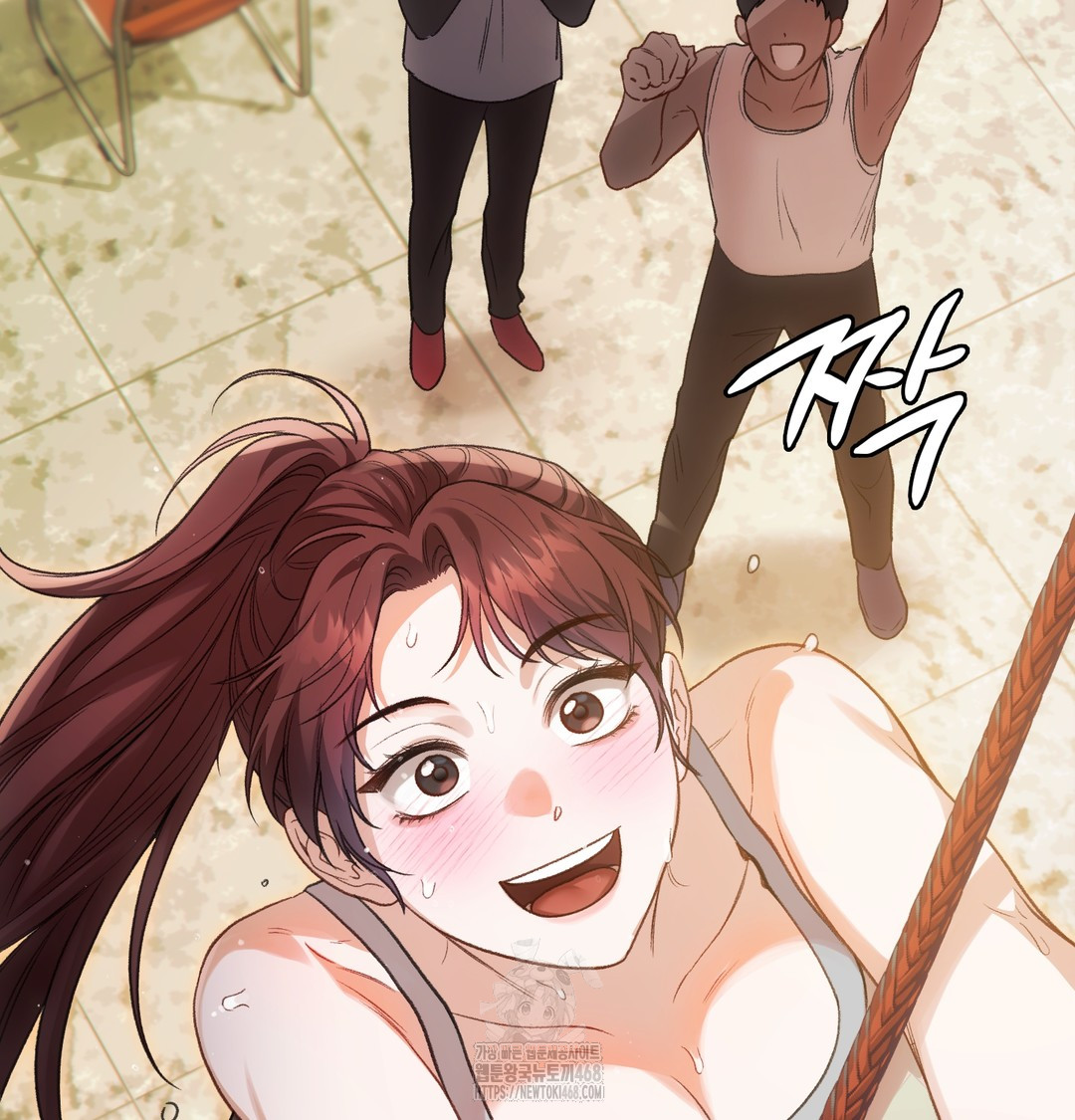 Slave Diary Raw Chapter 13 - Page 20