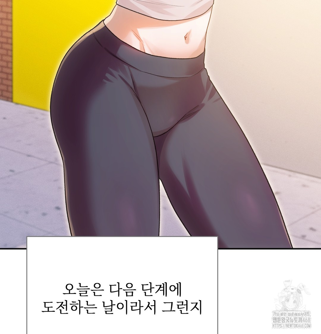 Slave Diary Raw Chapter 13 - Page 31