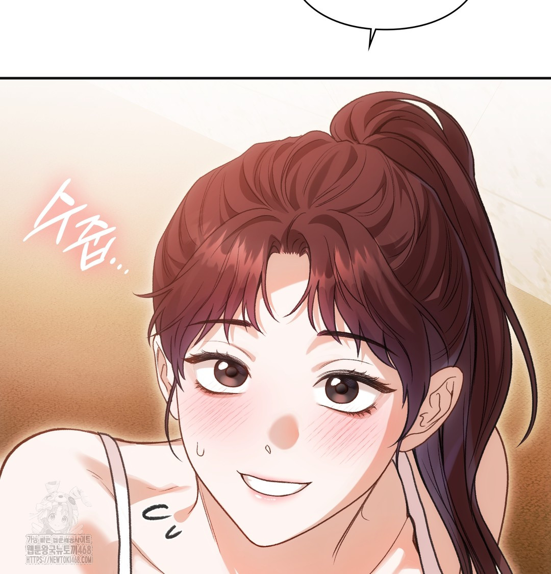 Slave Diary Raw Chapter 13 - Page 39