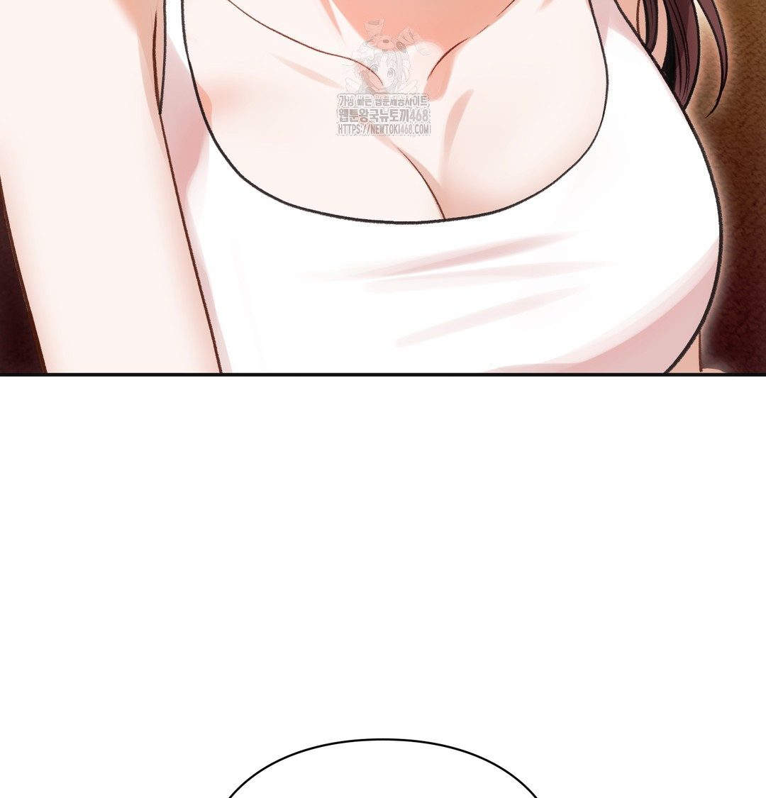 Slave Diary Raw Chapter 13 - Page 40