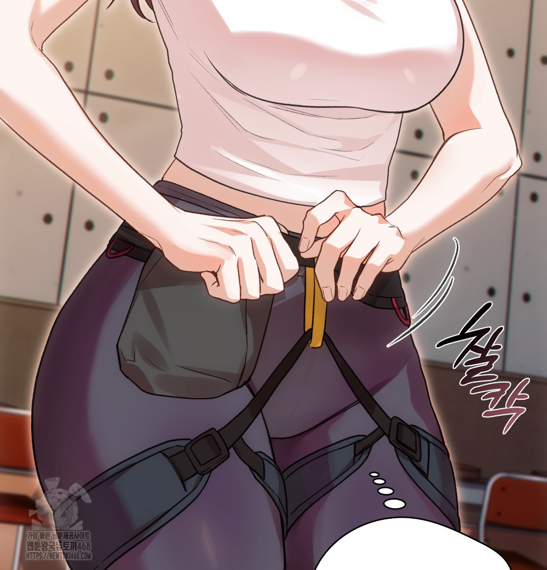 Slave Diary Raw Chapter 13 - Page 44