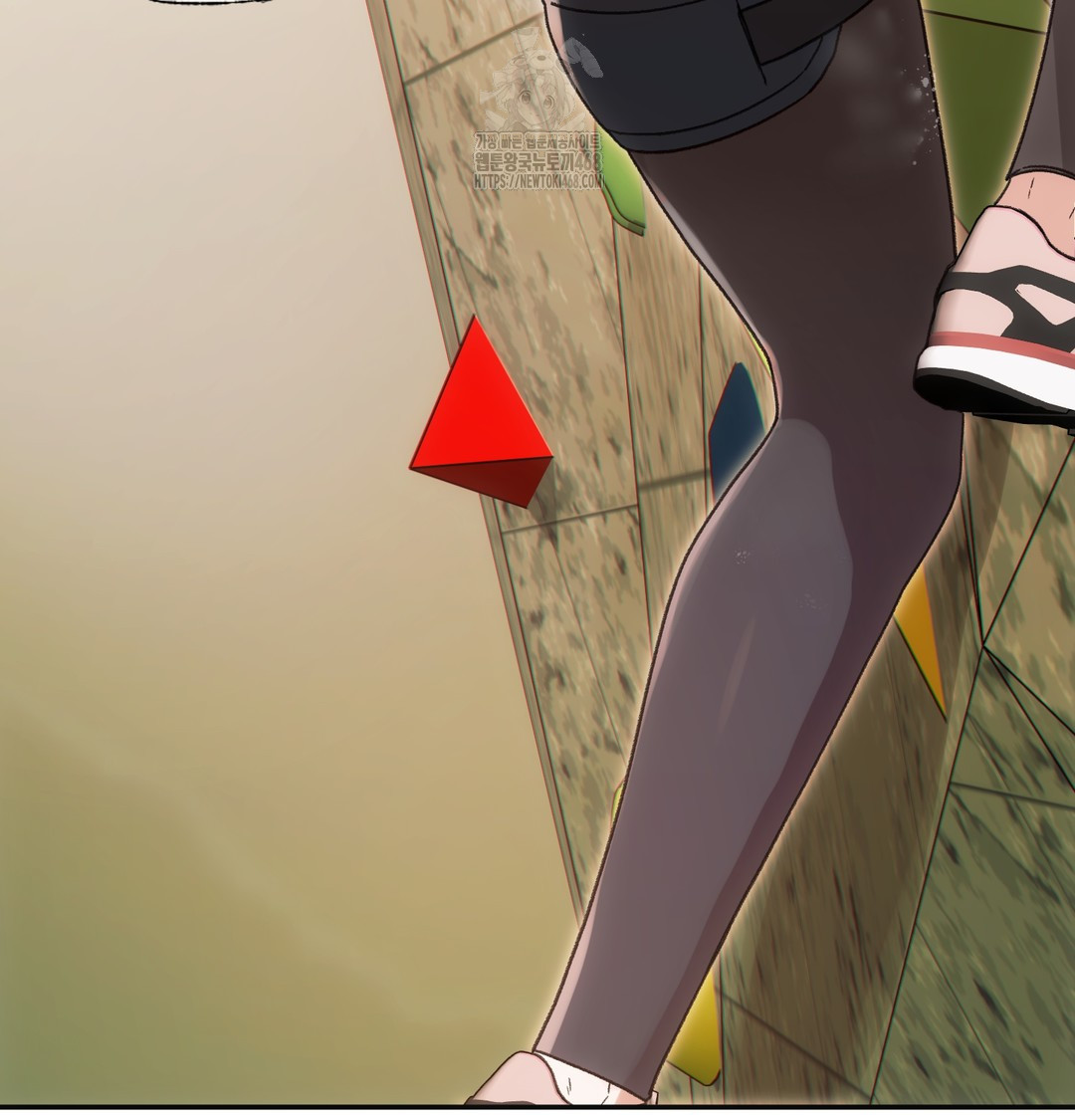 Slave Diary Raw Chapter 13 - Page 7