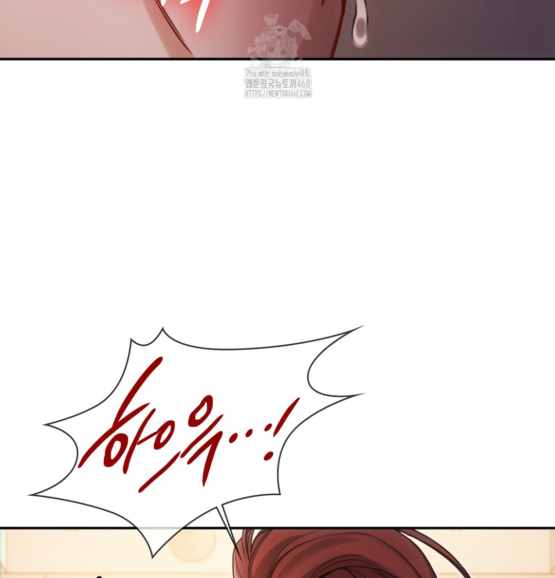 Slave Diary Raw Chapter 15 - Page 20