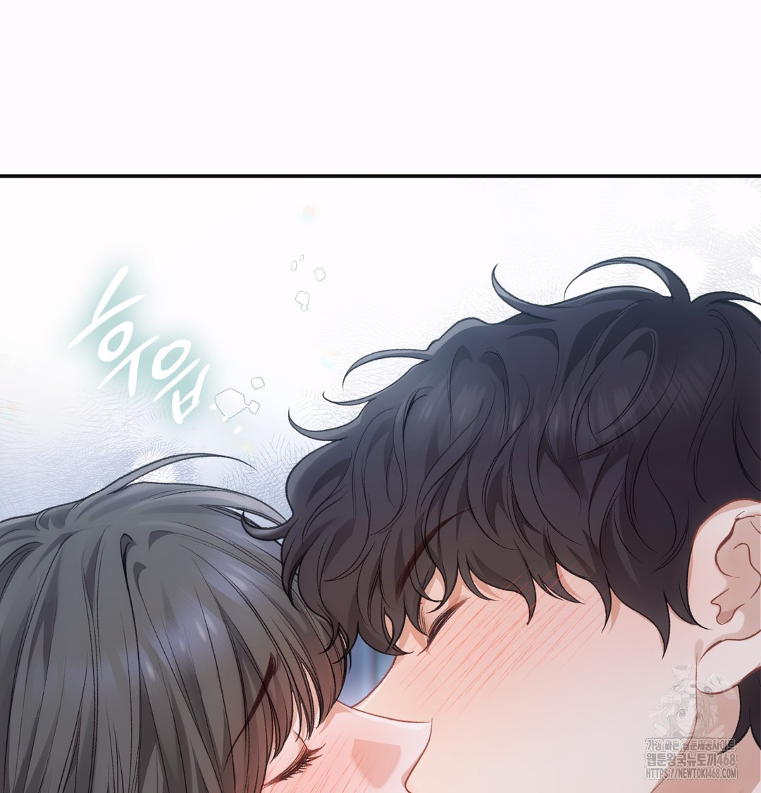 Slave Diary Raw Chapter 2 - Page 40