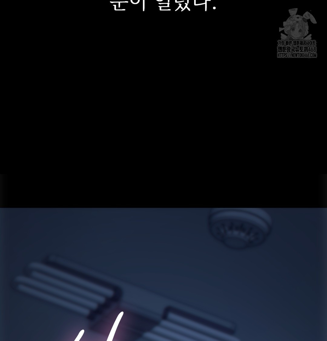 Slave Diary Raw Chapter 2 - Page 60