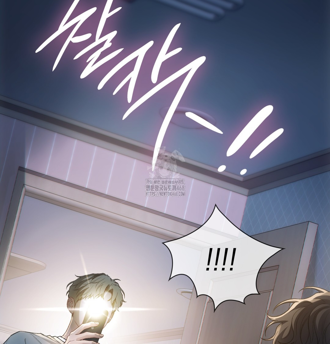 Slave Diary Raw Chapter 2 - Page 61