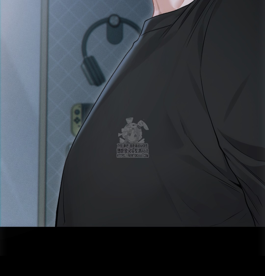 Slave Diary Raw Chapter 2 - Page 8