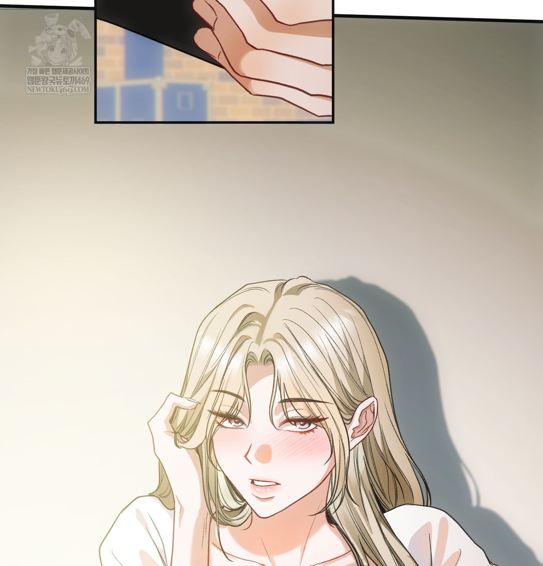 Slave Diary Raw Chapter 21 - Page 28