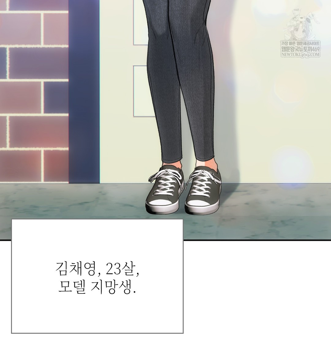 Slave Diary Raw Chapter 21 - Page 6