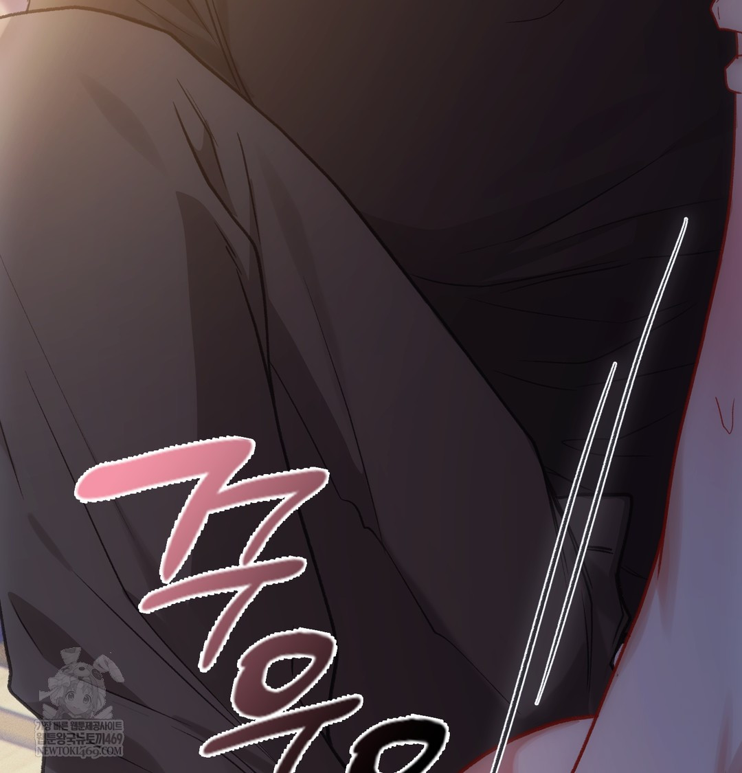 Slave Diary Raw Chapter 23 - Page 50