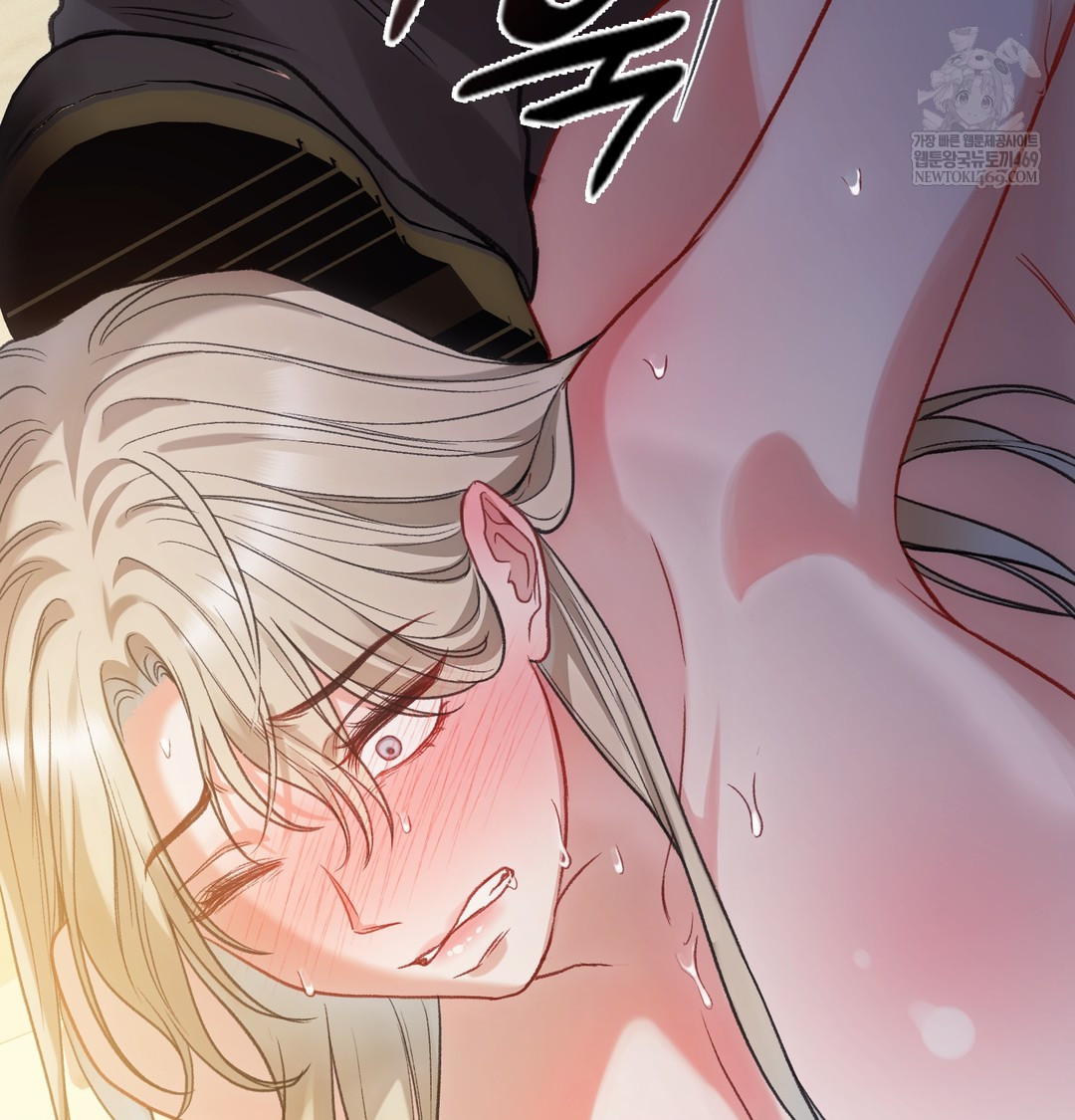 Slave Diary Raw Chapter 23 - Page 51