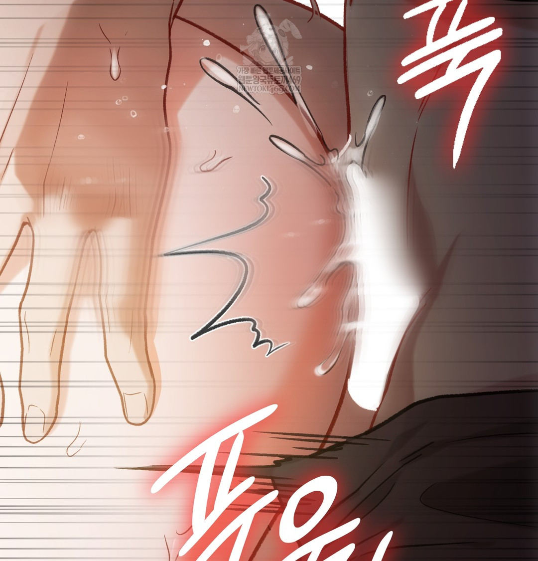 Slave Diary Raw Chapter 24 - Page 27