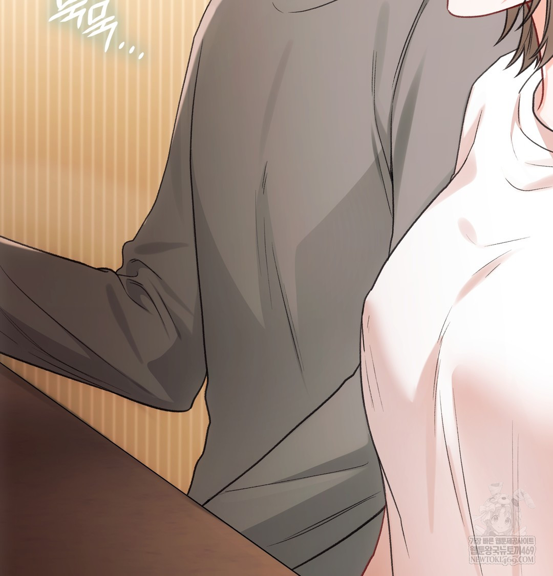 Slave Diary Raw Chapter 25 - Page 16