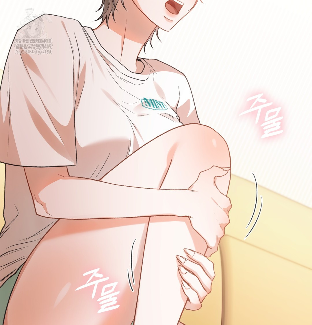 Slave Diary Raw Chapter 25 - Page 30