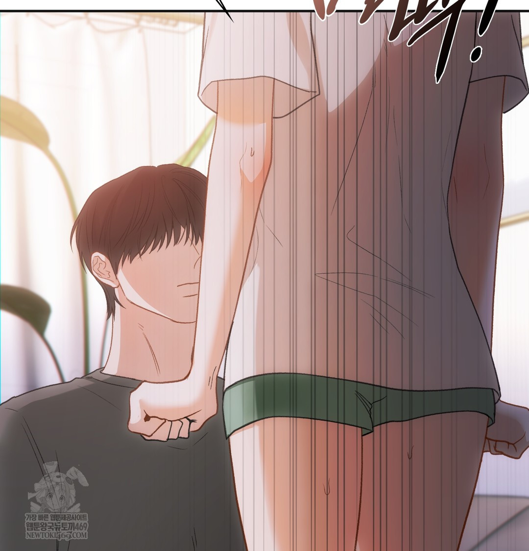 Slave Diary Raw Chapter 26 - Page 22