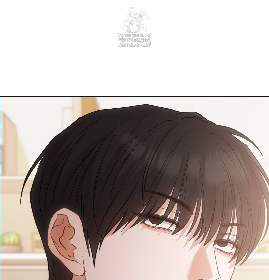 Slave Diary Raw Chapter 28 - Page 55