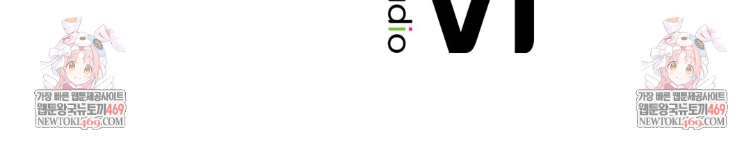 Slave Diary Raw Chapter 28 - Page 65