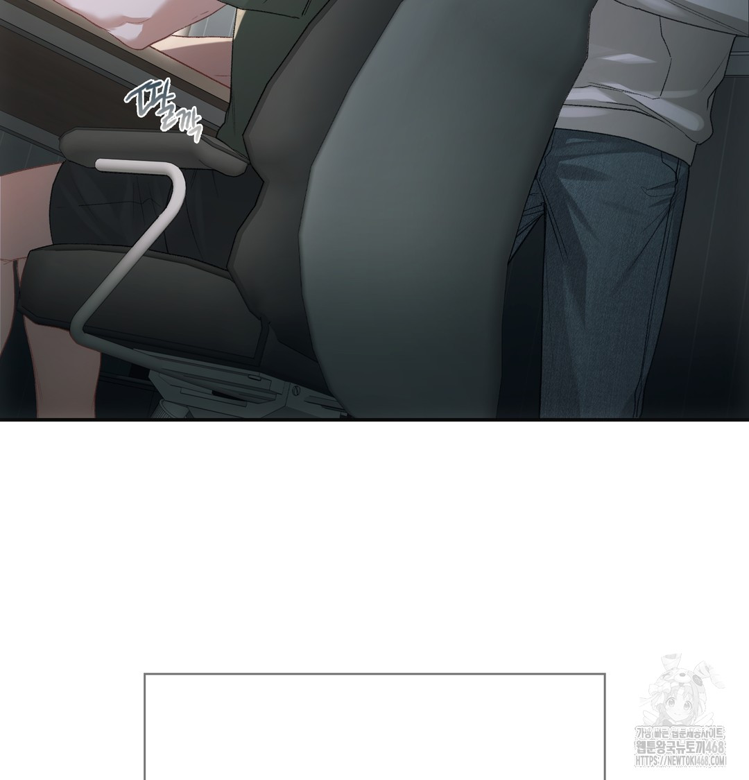 Slave Diary Raw Chapter 3 - Page 16