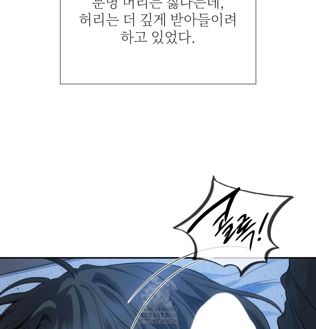 Slave Diary Raw Chapter 3 - Page 36
