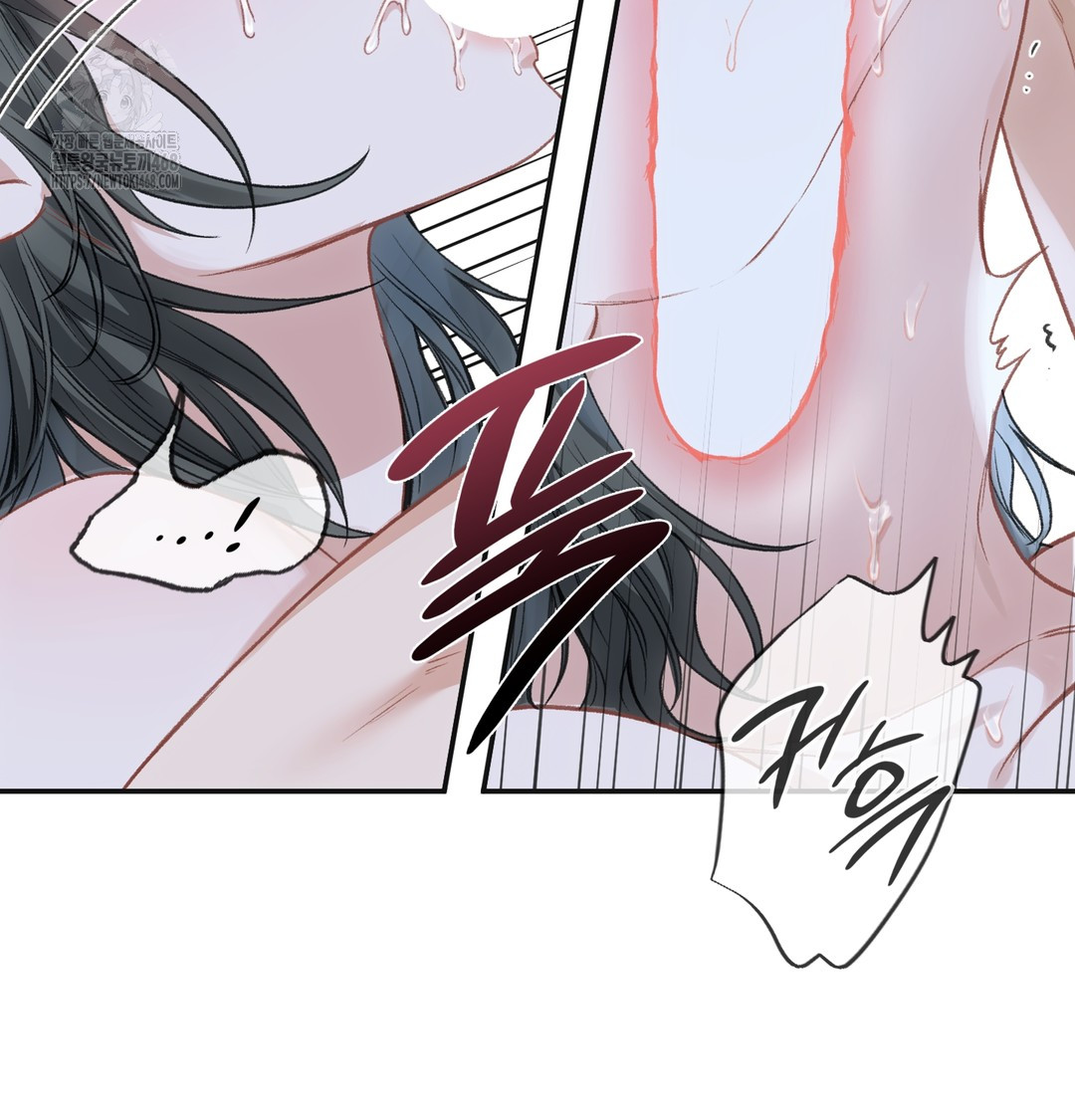 Slave Diary Raw Chapter 3 - Page 40