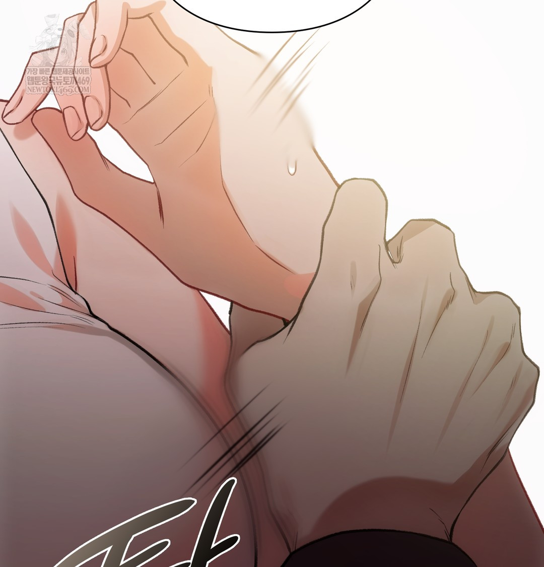 Slave Diary Raw Chapter 30 - Page 11