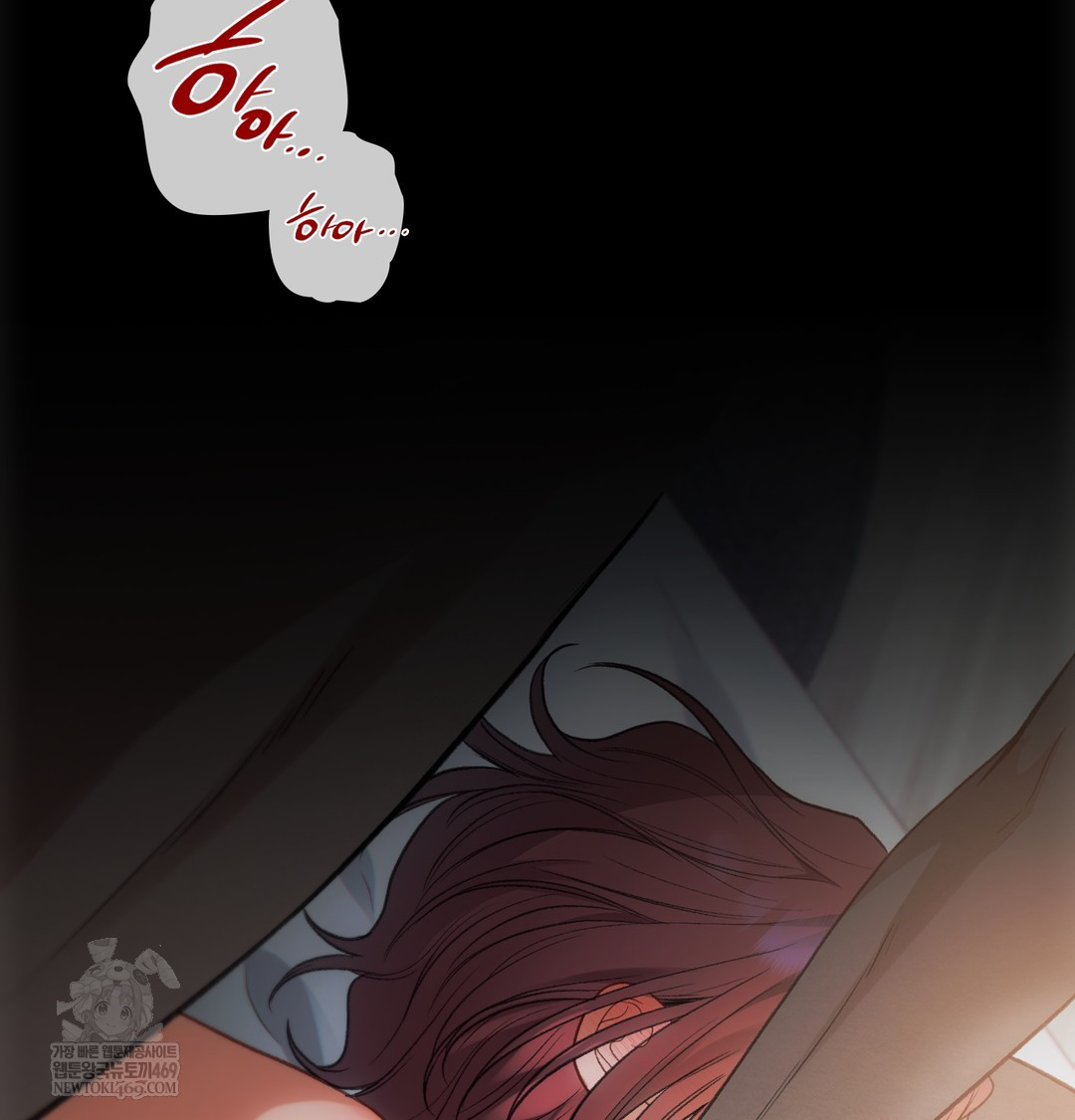 Slave Diary Raw Chapter 32 - Page 43