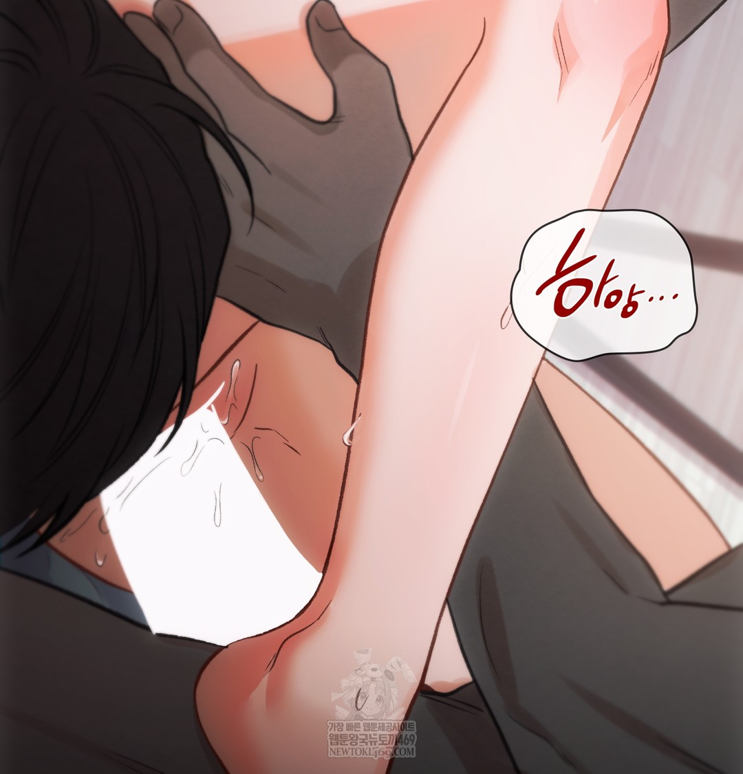 Slave Diary Raw Chapter 32 - Page 45