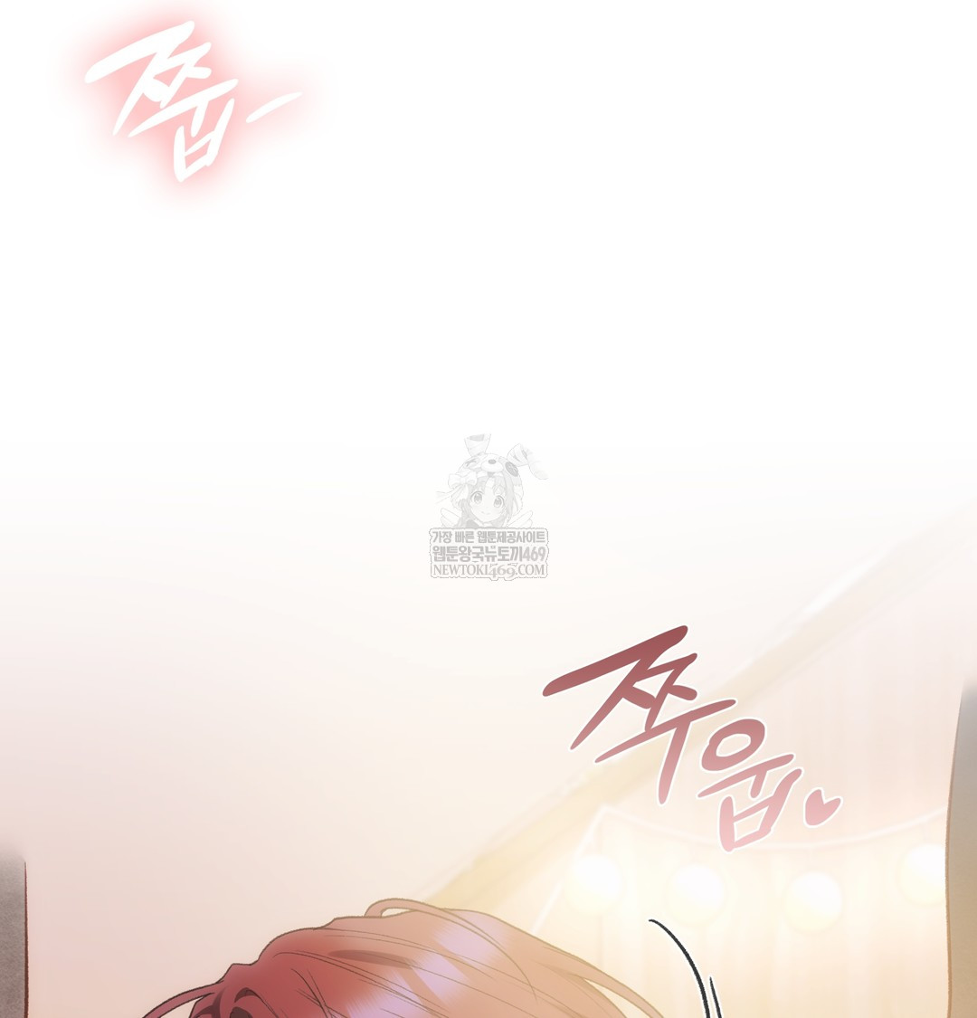 Slave Diary Raw Chapter 33 - Page 20