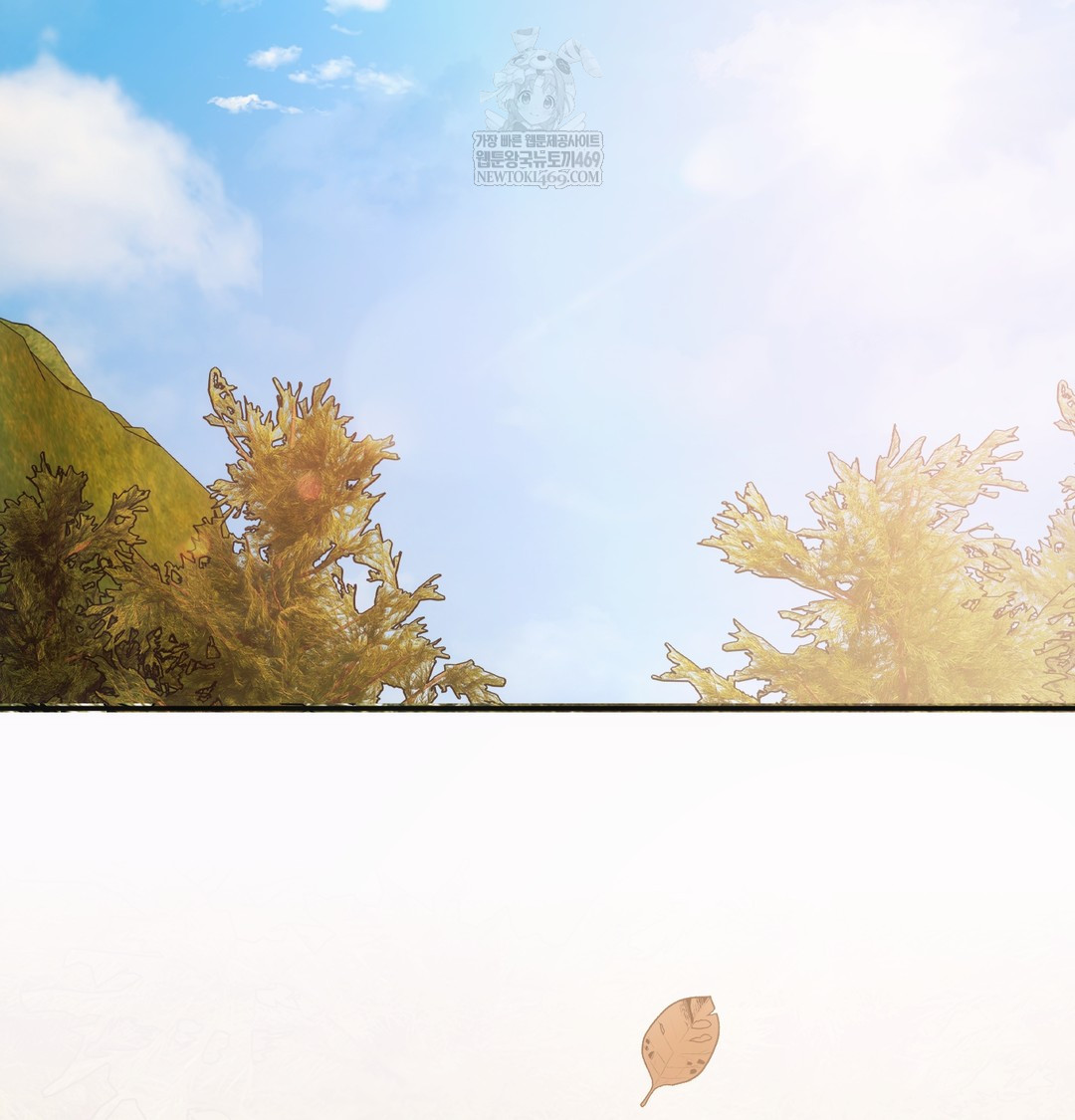 Slave Diary Raw Chapter 33 - Page 4