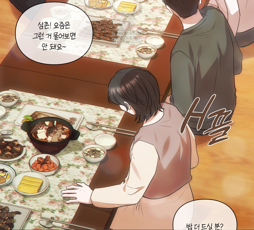 Slave Diary Raw Chapter 34 - Page 10
