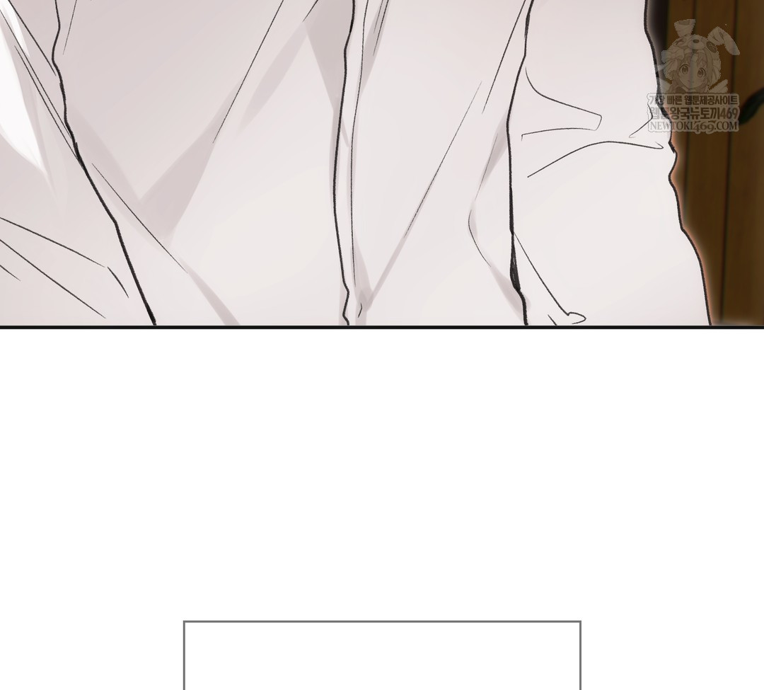 Slave Diary Raw Chapter 34 - Page 21