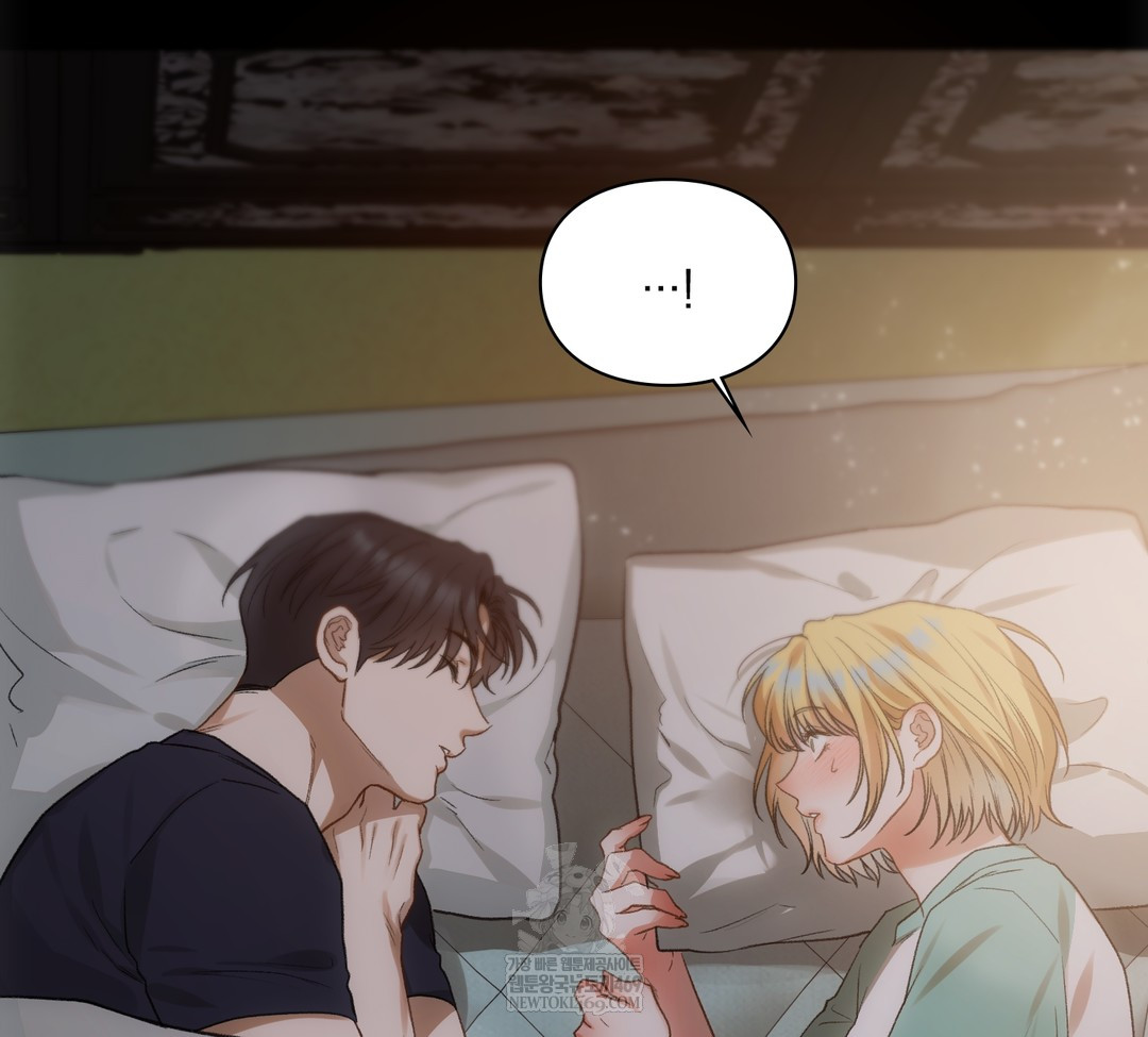 Slave Diary Raw Chapter 34 - Page 49