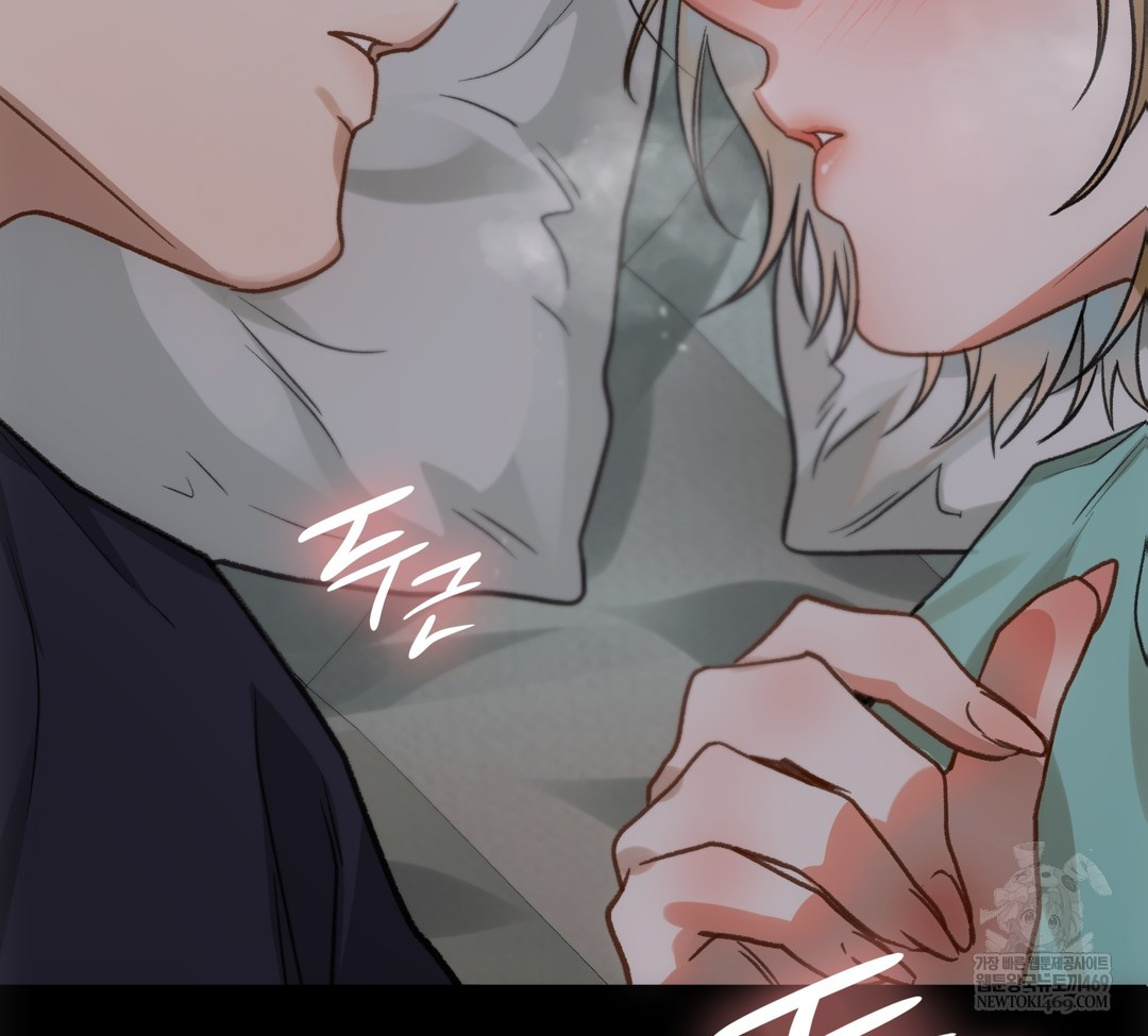 Slave Diary Raw Chapter 34 - Page 58