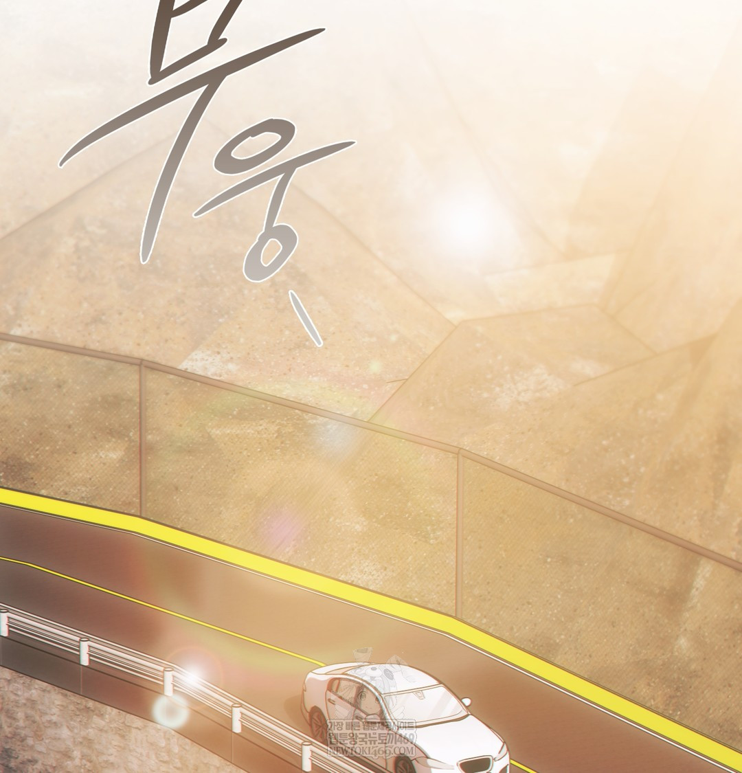 Slave Diary Raw Chapter 36 - Page 2