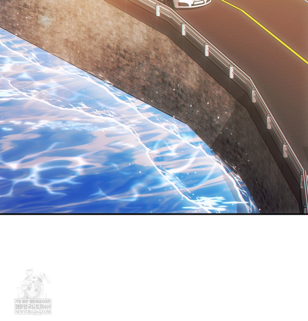 Slave Diary Raw Chapter 36 - Page 3