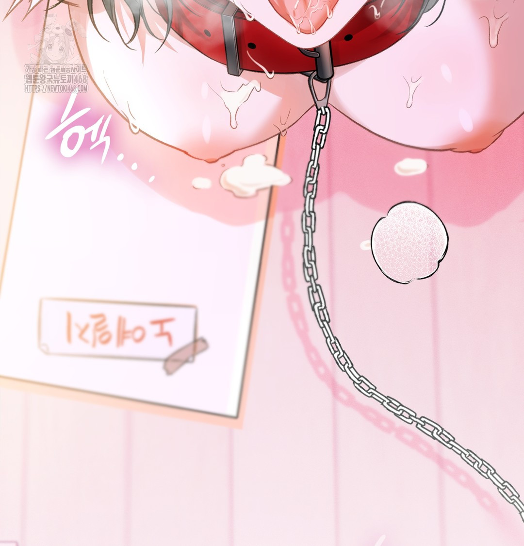 Slave Diary Raw Chapter 4 - Page 67