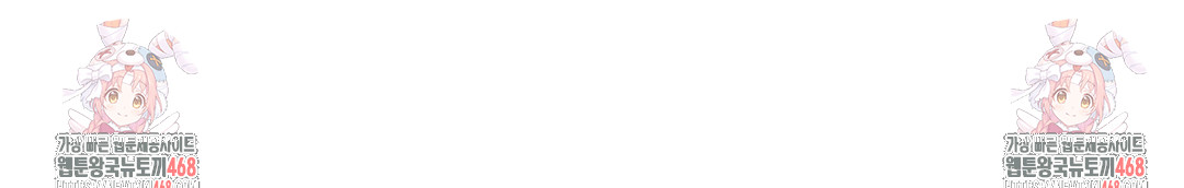 Slave Diary Raw Chapter 4 - Page 70